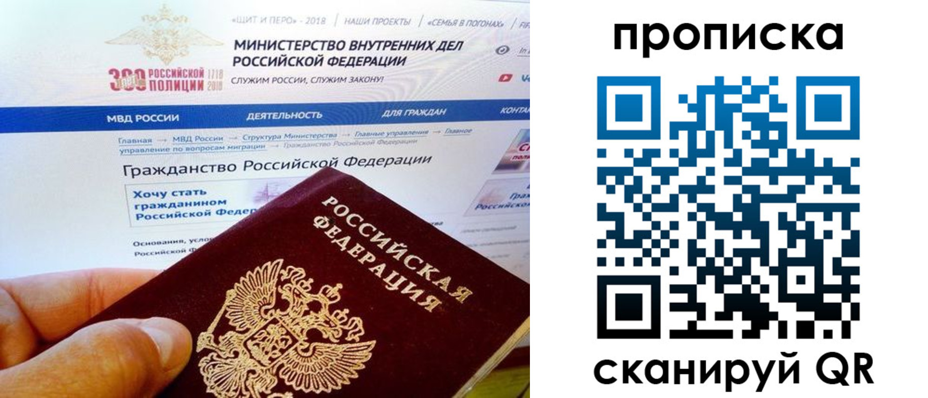 купить прописку в Кизеле