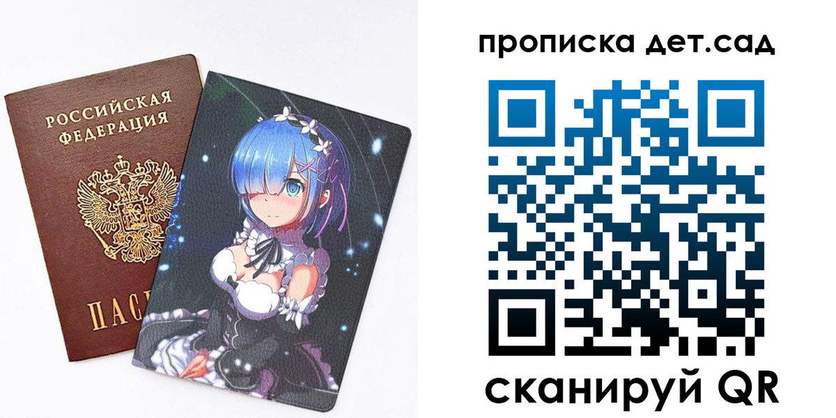 временная регистрация адрес в Кизеле