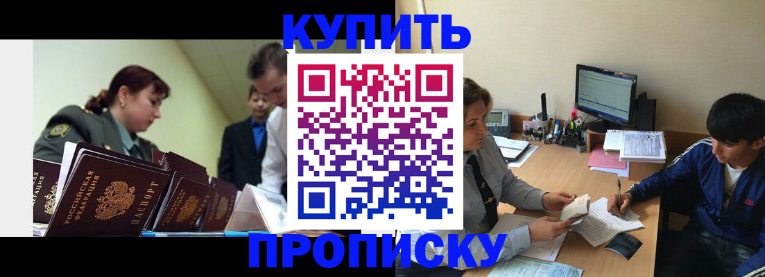 пропишу в квартире в Кизеле